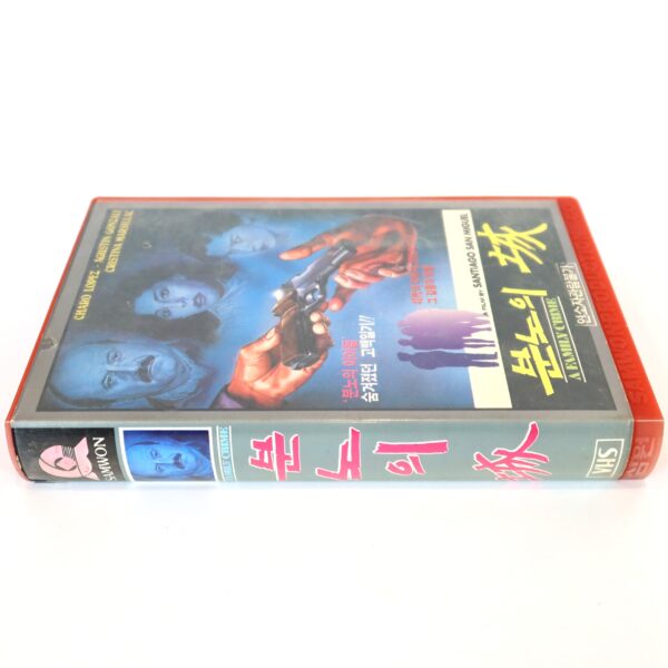 IMG_6658 A Family Crime (1985) Korean VHS NTSC Korea Spain Crimen en Familia English Dub