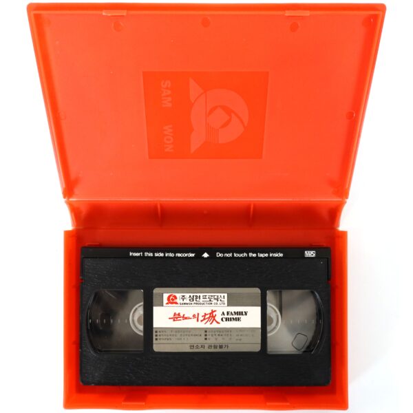 IMG_6660 A Family Crime (1985) Korean VHS NTSC Korea Spain Crimen en Familia English Dub