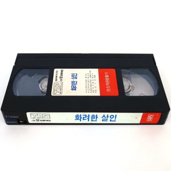 Too Beautiful to Die (1988) Korean VHS [NTSC] Korea Italy Giallo Horror