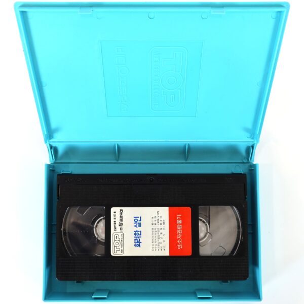 Too Beautiful to Die (1988) Korean VHS [NTSC] Korea Italy Giallo Horror