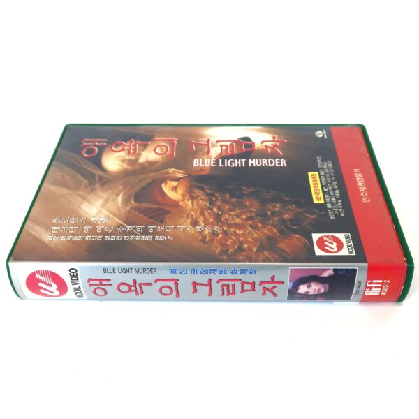 Blue Light Murder (1992) Korean VHS [NTSC] Korea Italy Giallo Alfonso Brescia