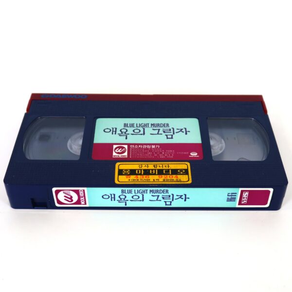 Blue Light Murder (1992) Korean VHS [NTSC] Korea Italy Giallo Alfonso Brescia