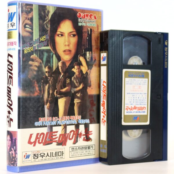 Nightmare at Noon (1988) Korean VHS [NTSC] Korea Nico Mastorakis Horror