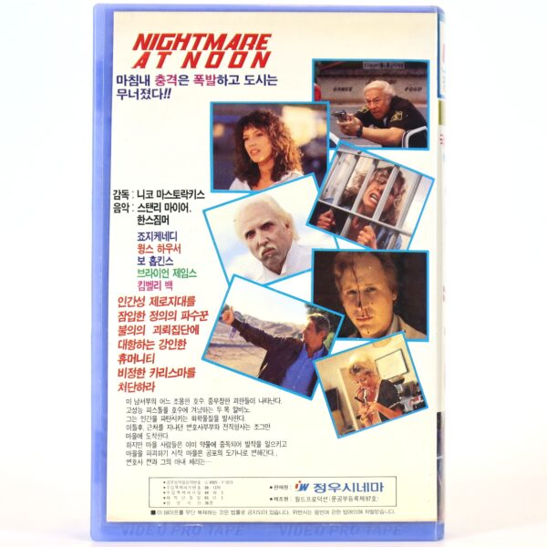 Nightmare at Noon (1988) Korean VHS [NTSC] Korea Nico Mastorakis Horror