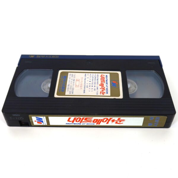 Nightmare at Noon (1988) Korean VHS [NTSC] Korea Nico Mastorakis Horror