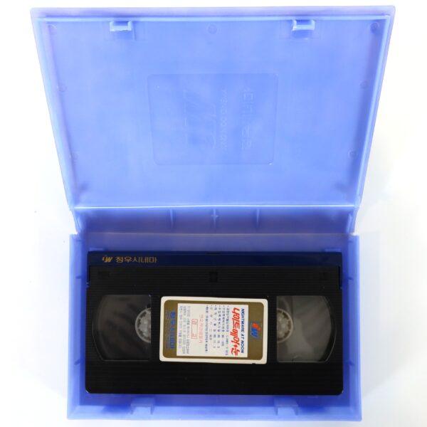 Nightmare at Noon (1988) Korean VHS [NTSC] Korea Nico Mastorakis Horror