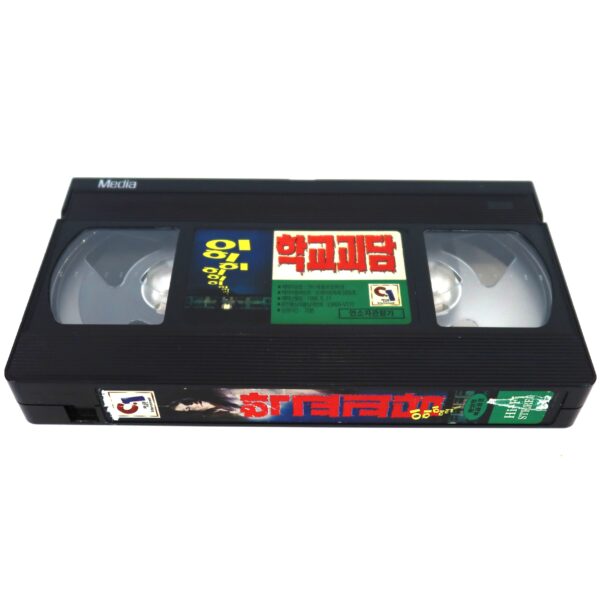 School Ghost Stories (1998) Korea VHS [NTSC] Korean Cinema Horror 학교괴담