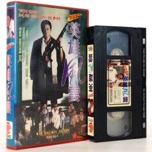 Heroes of Wind & Cloud Korean VHS Rental [NTSC] Taiwan 英雄風雲