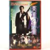 Heroes of Wind & Cloud Korean VHS Rental [NTSC] Taiwan 英雄風雲