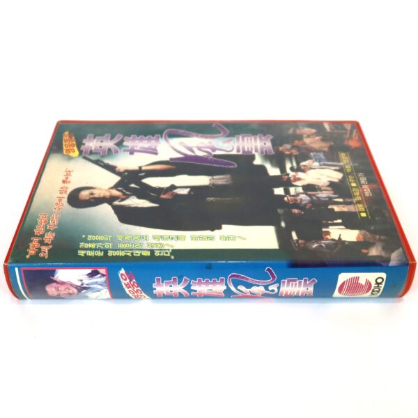 Heroes of Wind & Cloud Korean VHS Rental [NTSC] Taiwan 英雄風雲