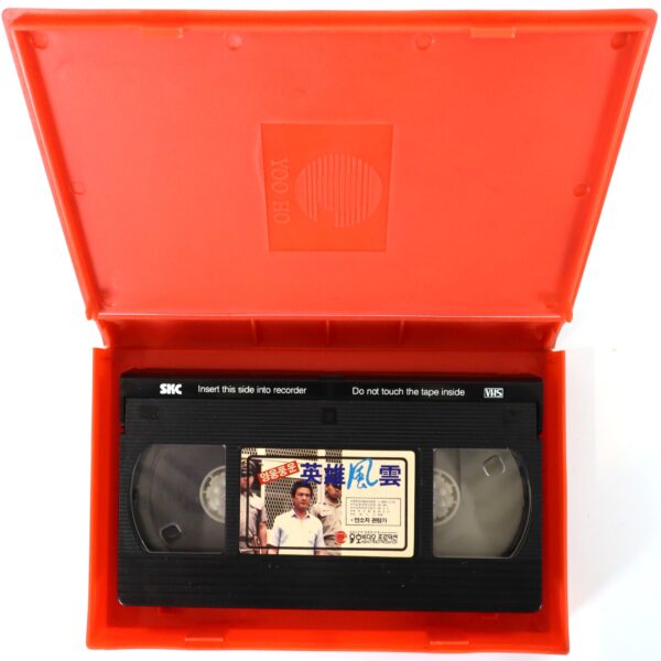 Heroes of Wind & Cloud Korean VHS Rental [NTSC] Taiwan 英雄風雲