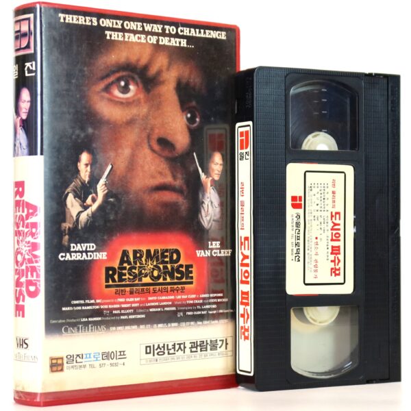Armed Response (1986) Korean VHS Rental [NTSC] Korea David Carradine