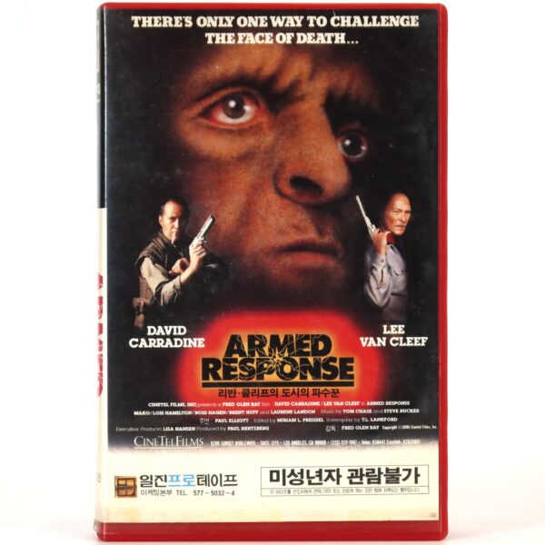 Armed Response (1986) Korean VHS Rental [NTSC] Korea David Carradine