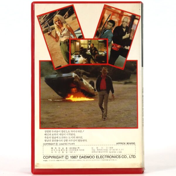 Armed Response (1986) Korean VHS Rental [NTSC] Korea David Carradine