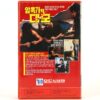 El Fiscal De Hierro (1989) Korean VHS Rental [NTSC] Korea Mexico