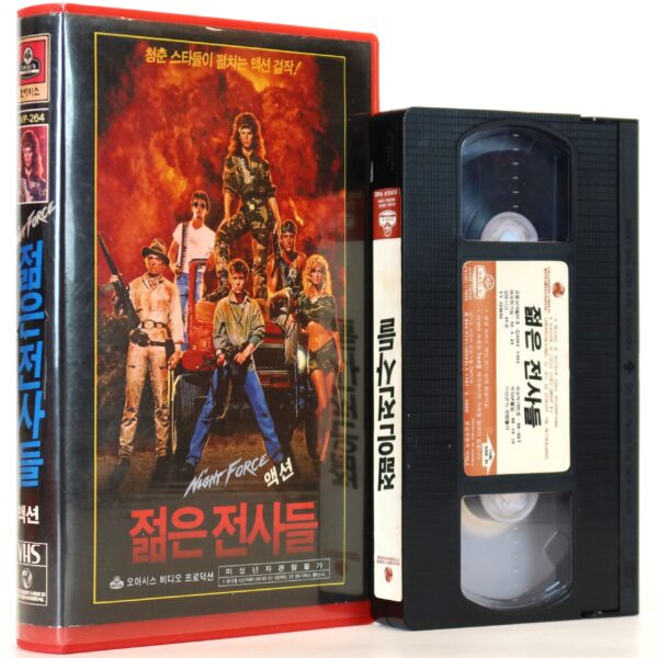 Nightforce (1987) Korean VHS Rental [NTSC] Korea Linda Blair Vestron