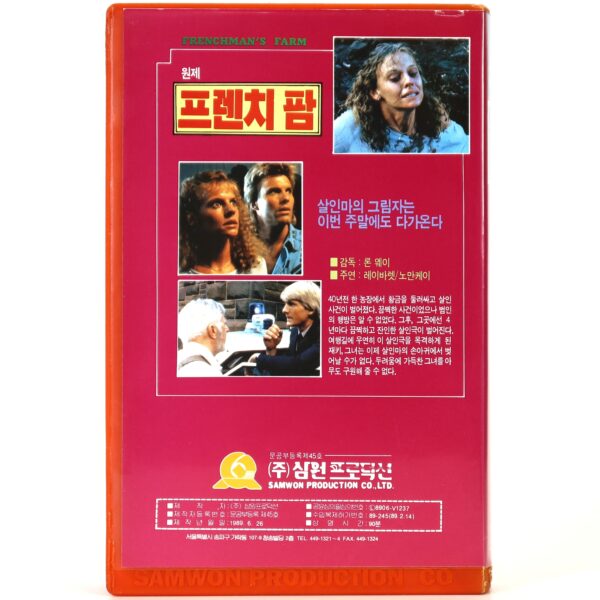 Frenchman's Farm (1987) Korean VHS [NTSC] Korea Horror Australia Time Travel