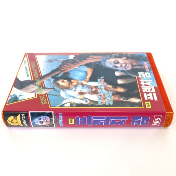 Frenchman's Farm (1987) Korean VHS [NTSC] Korea Horror Australia Time Travel
