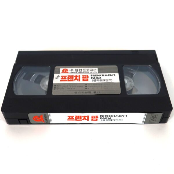 Frenchman's Farm (1987) Korean VHS [NTSC] Korea Horror Australia Time Travel