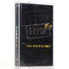 IMG_6793 1TYM - Third Time Fo Yo' Mind!! Album Cassette Tape K-Pop 2001