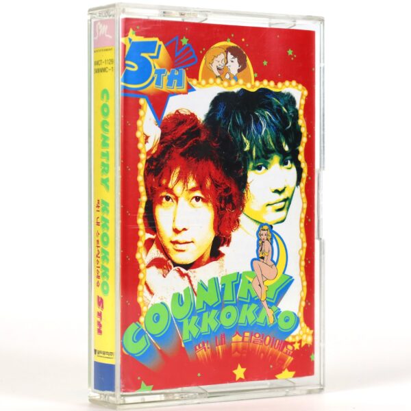 IMG_6803 Country Kkokko - Yes! That's My Style 5th Album Cassette Tape K-Pop 2002