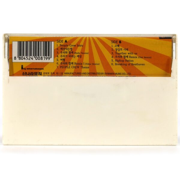 IMG_6810 People Crew - Hiphop Spirit Forever Album Cassette Tape K-Pop 1999