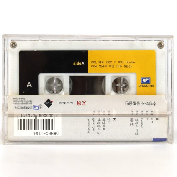 IMG_6817 Kim Gun Mo - #007 Another Days... Album Cassette Tape K-Pop 2001