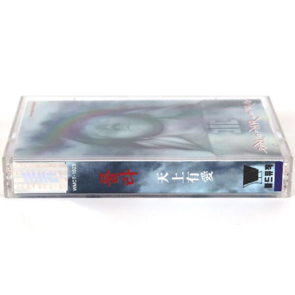 Roo'Ra - Reincarnation Of The Legend Album Cassette Tape K-Pop 1995