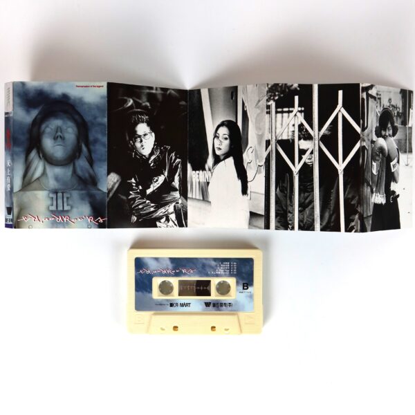 Roo'Ra - Reincarnation Of The Legend Album Cassette Tape K-Pop 1995