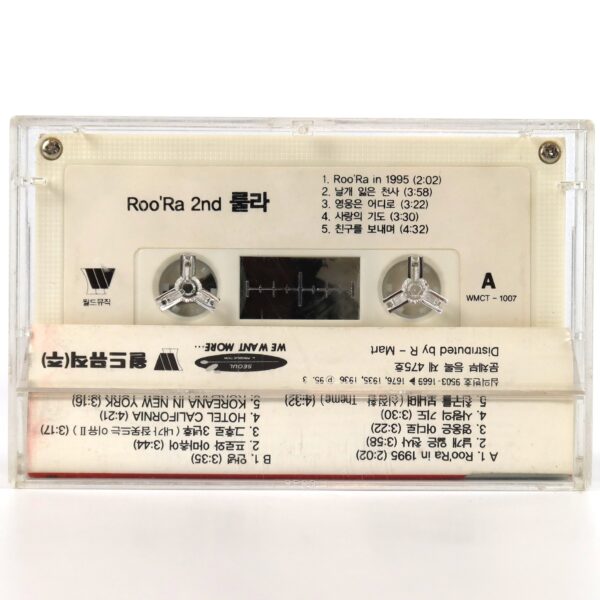 IMG_6829 Roo'Ra - The Angel Who Lost Wings 2nd Album Cassette Tape K-Pop 1995