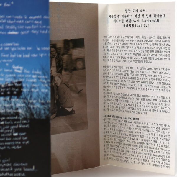 IMG_7079 Avril Lavigne - Let Go Album Korean Cassette Tape Korea 2003