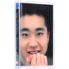 Jo Sung Mo – For Your Soul Cassette Tape K-Pop 1999