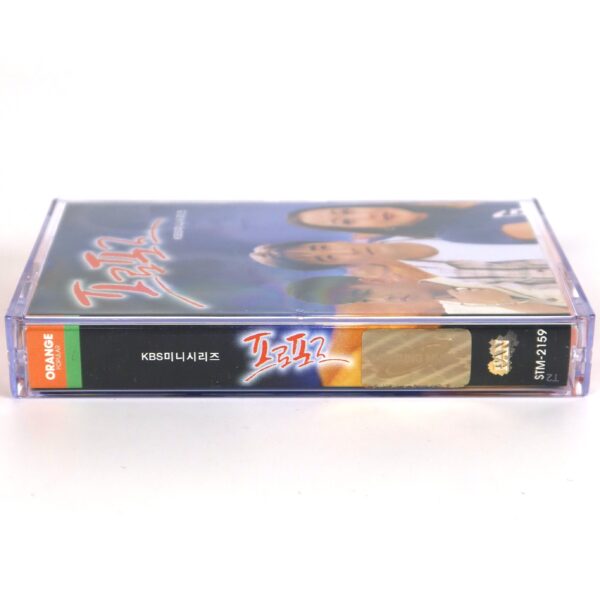 Propose (1997) OST Soundtrack Cassette Tape K-Pop 1997