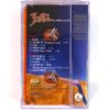 Propose (1997) OST Soundtrack Cassette Tape K-Pop 1997