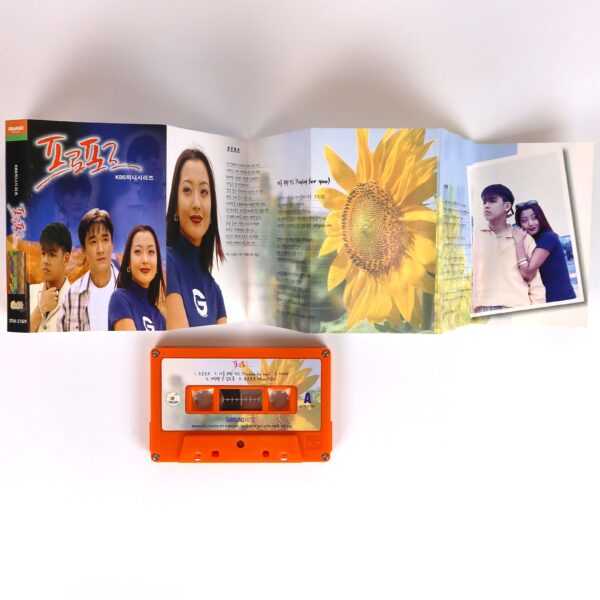 Propose (1997) OST Soundtrack Cassette Tape K-Pop 1997