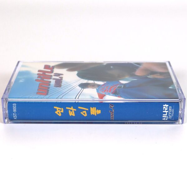 Untitle - Untitle Vol.4 Cassette Tape K-Pop 1999