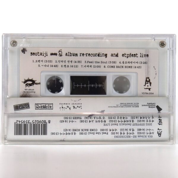 IMG_7141 Seo Taiji – 6th Album Re-recording & ETPFEST Live Cassette Tape K-Pop 2003