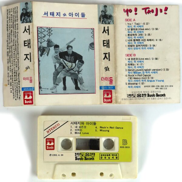Seo Taiji And Boys – Debut Album Cassette Tape K-Pop 1992 Yo! Taiji!