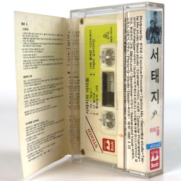Seo Taiji And Boys – Debut Album Cassette Tape K-Pop 1992 Yo! Taiji!
