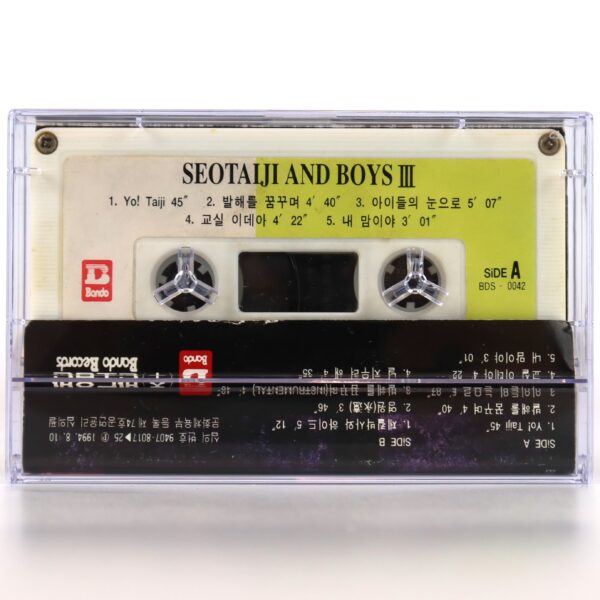 IMG_7152 Seo Taiji And Boys – III 3rd Album Cassette Tape K-Pop 1994