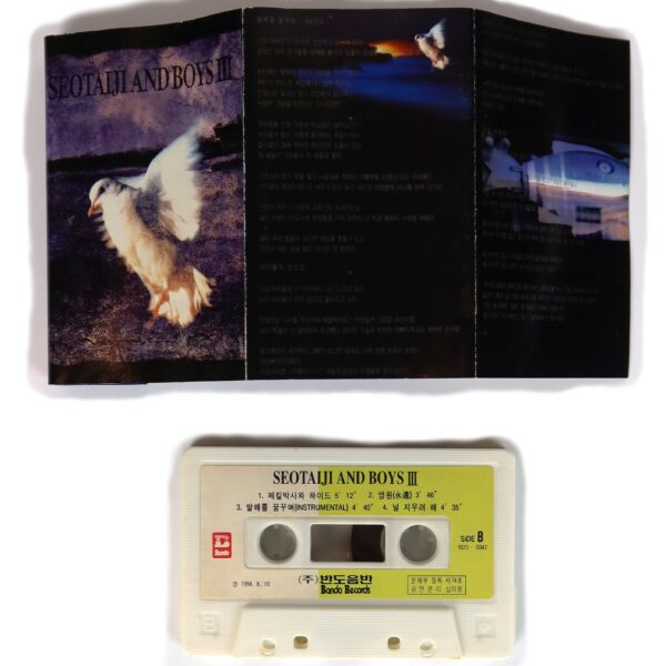 IMG_7153 Seo Taiji And Boys – III 3rd Album Cassette Tape K-Pop 1994