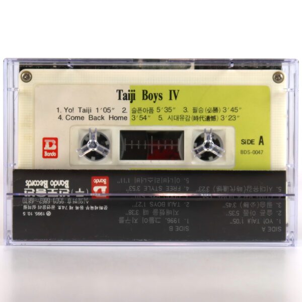 IMG_7157 Seo Taiji And Boys – IV Album Cassette Tape K-Pop 1995