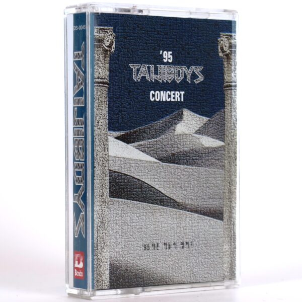 IMG_7159 Seo Taiji And Boys – ’95 Taijiboys Concert Album Cassette Tape K-Pop 1995