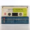 IMG_7161 Seo Taiji And Boys – ’95 Taijiboys Concert Album Cassette Tape K-Pop 1995