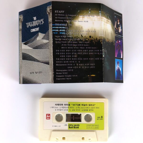 IMG_7162 Seo Taiji And Boys – ’95 Taijiboys Concert Album Cassette Tape K-Pop 1995