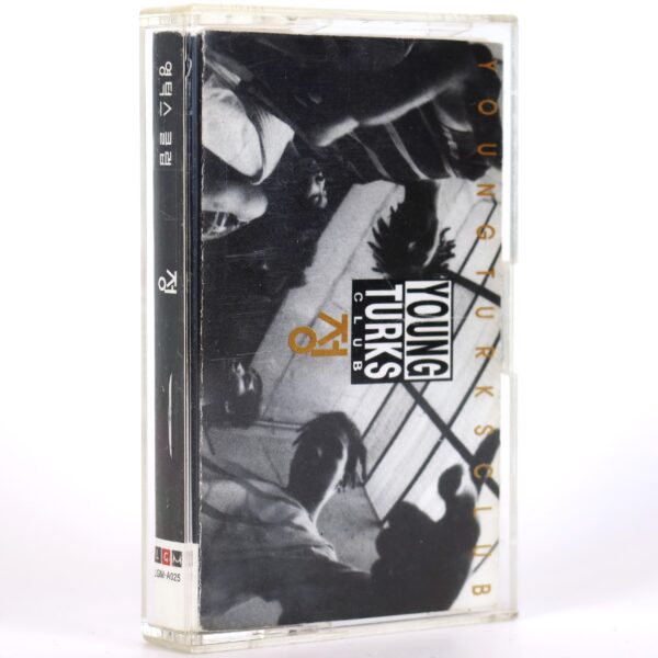 IMG_7168 Young Turks Club – Affection Album Cassette Tape K-Pop 1996
