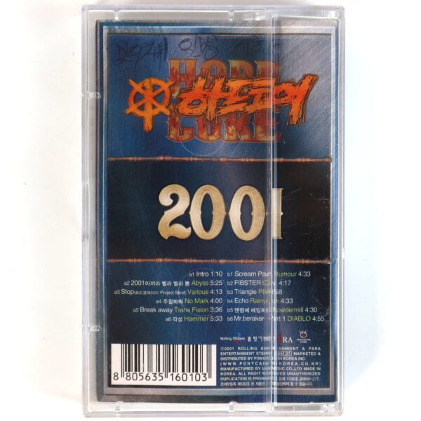IMG_7174 Hard Core 2001 Cassette Tape Korean Metal Compilation TransFixion Abyss