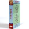 IMG_7188 Kylie Minogue - Enjoy Yourself Album Korean Cassette Tape Korea