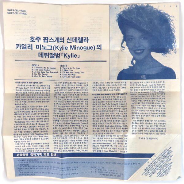 IMG_7193 Kylie Minogue - Kylie Album Korean Cassette Tape Korea