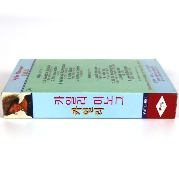 IMG_7194 Kylie Minogue - Kylie Album Korean Cassette Tape Korea